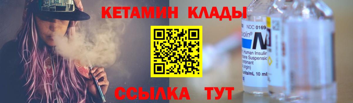 ГАШИШ  Златоуст  Кокаин  Alpha-PVP СК кристаллы  Мефедрон  Вход с VPN  МЕФ кристаллы  МАРИХУАНА  MDMA 