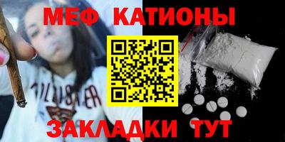 амф Кунгур