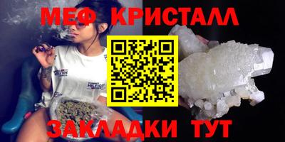 амф Кунгур
