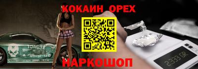 соль ск Кулебаки
