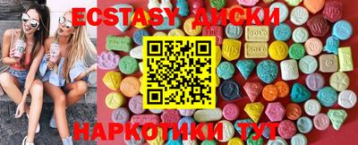 амф Кунгур