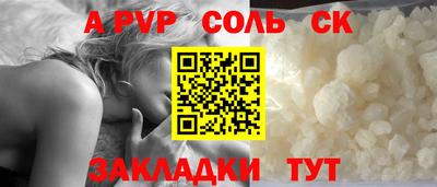 соль ск Кулебаки