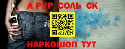 соль ск Кулебаки