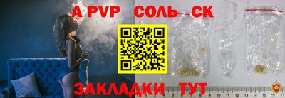 соль ск Кулебаки