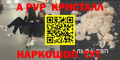 амф Кунгур