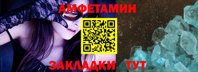 амф Кунгур