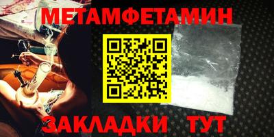 амф Кунгур