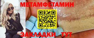 амф Кунгур