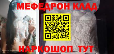 соль ск Кулебаки