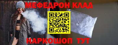 соль ск Кулебаки