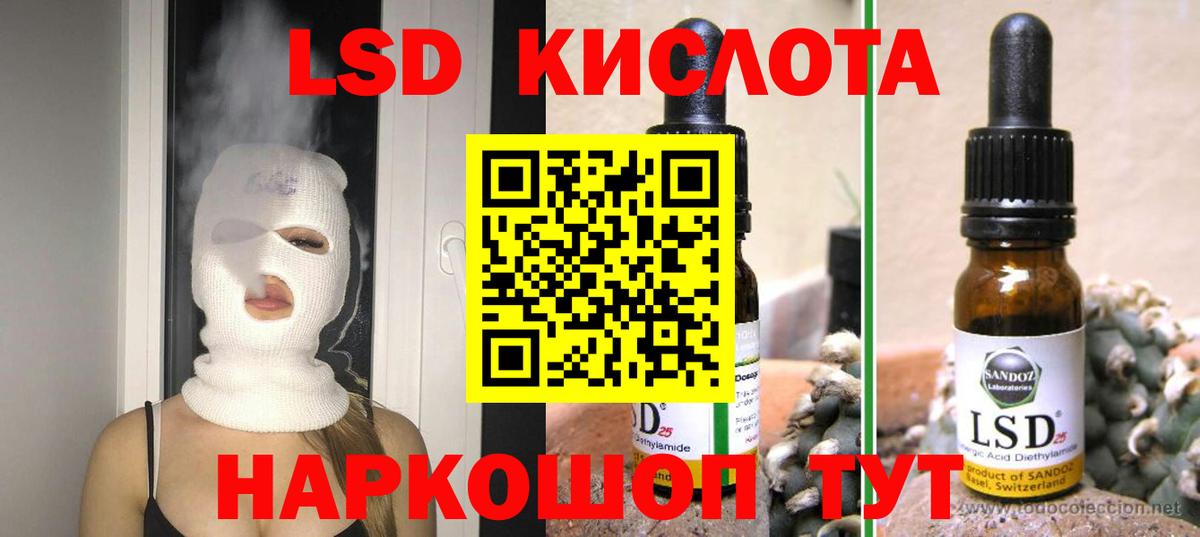 блэк спрут tor  ЛСД экстази ecstasy  Златоуст  Вход с VPN  ЛСД экстази ecstasy 