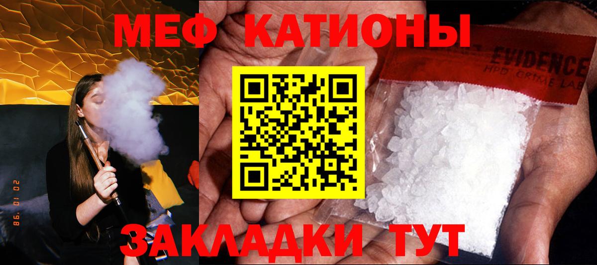 МЕФ мука Златоуст