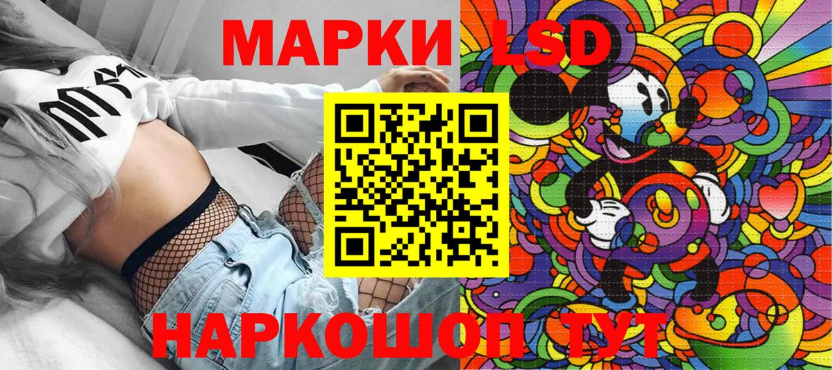 Марки N-bome 1,8мг Златоуст