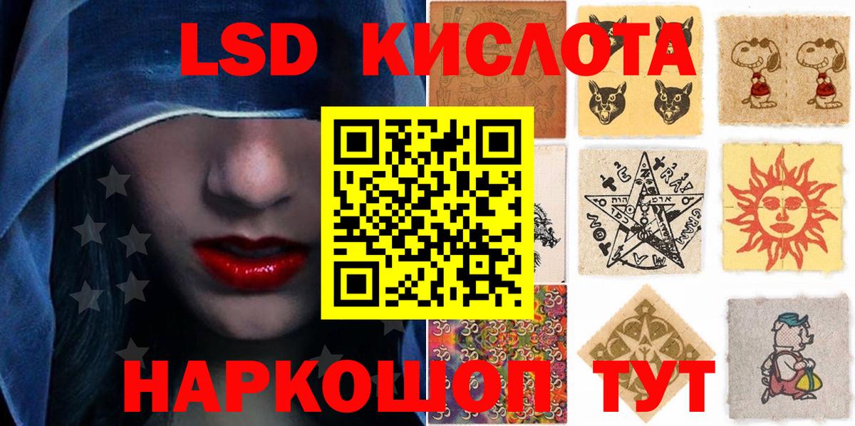 Марки 25I-NBOMe 1,5мг  Марки 25I-NBOMe 1,5мг  Марки N-bome  Вход с VPN  Златоуст 