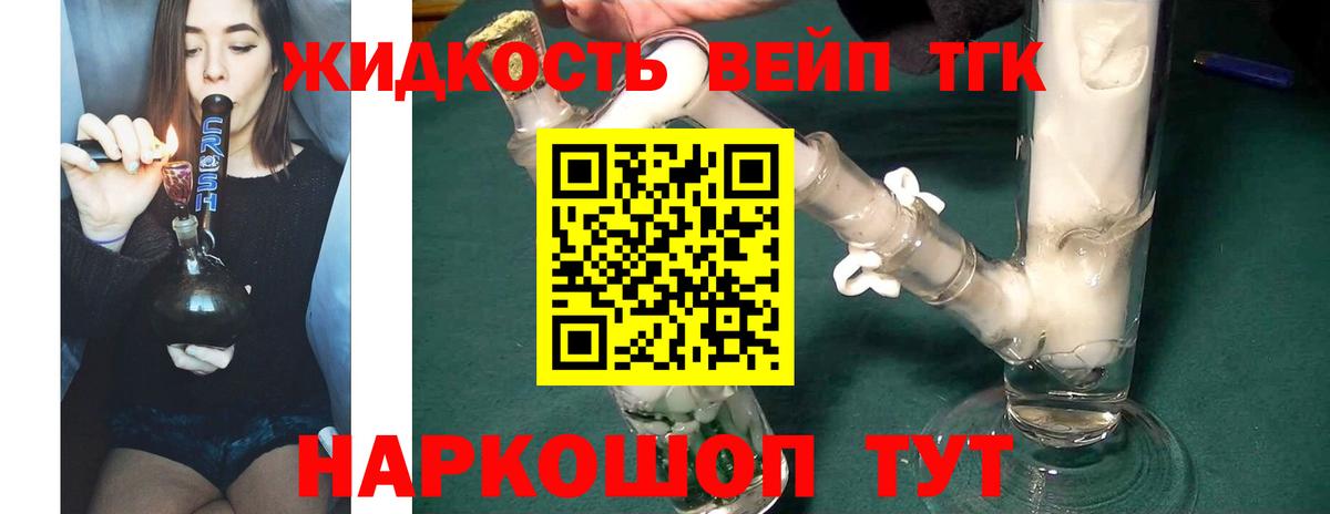 MDMA Златоуст