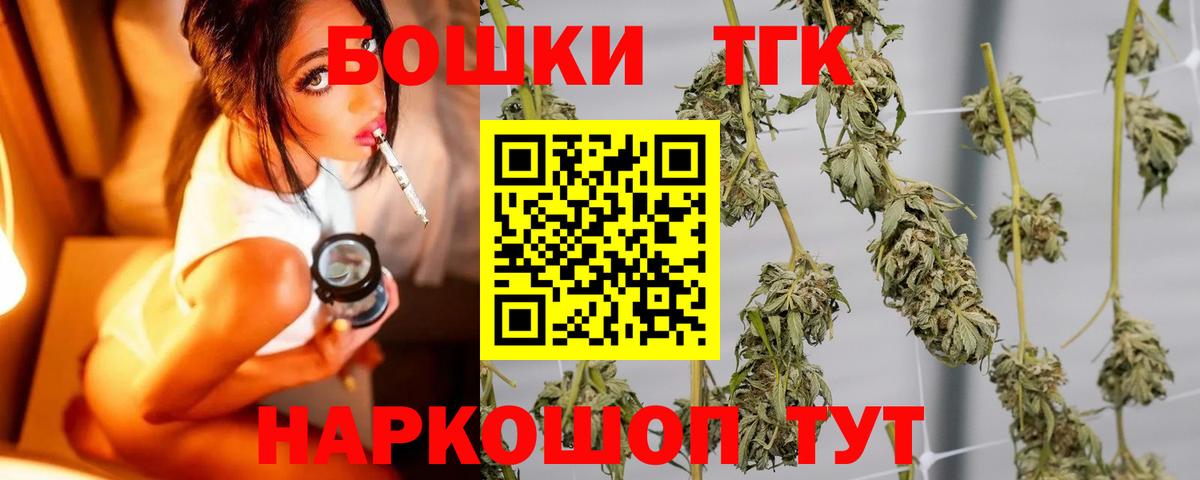 Шишки марихуана марихуана  Марихуана MAZAR  Вход с VPN  Златоуст 
