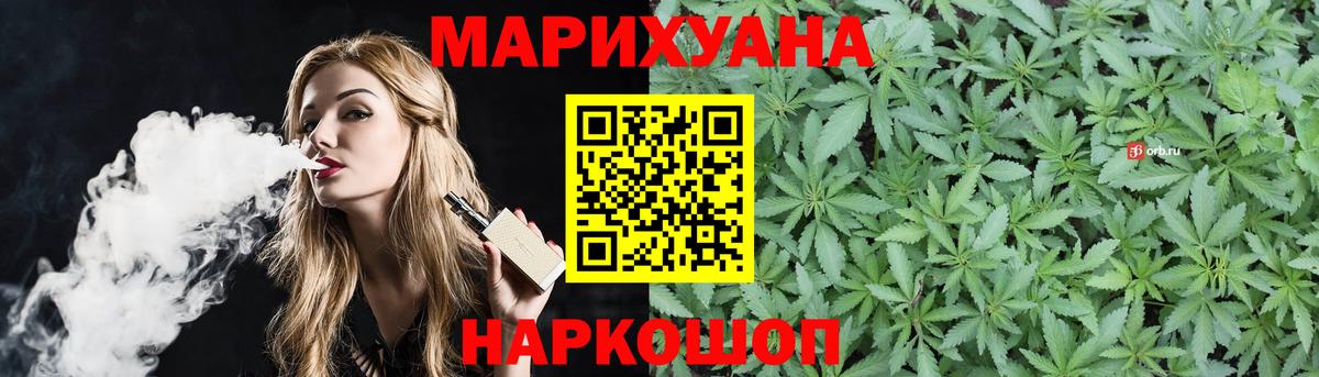 Каннабис VHQ Златоуст